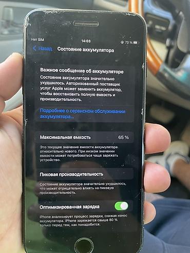note 2: Телефон в отличном состоянии нужно поменять только батарею экран целый — 4