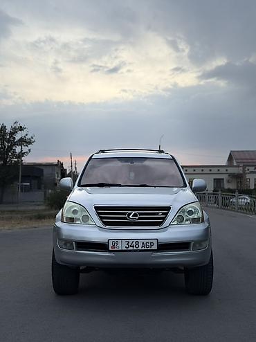 gx lexus: Lexus GX: 2008 г., 4.7 л, Автомат, Бензин, Внедорожник — 2
