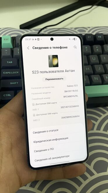 Samsung: Samsung Galaxy S23, Б/у, 256 ГБ, цвет - Серебристый, 1 SIM, 2 SIM — 3