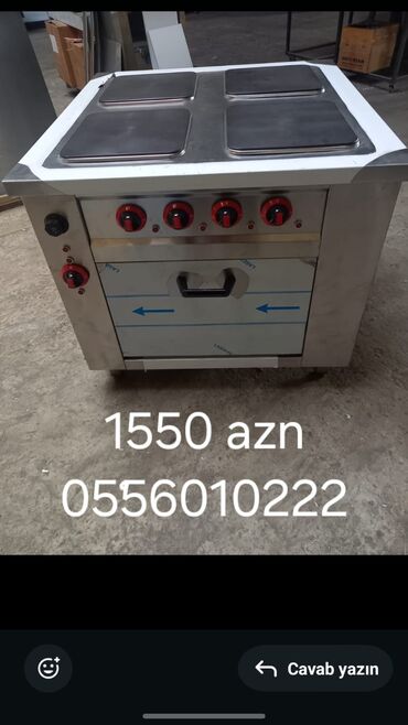 Professional sobalar: Yemək üçün, Elektrik — 1