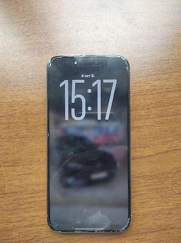 ipad pro 2: IPhone 16 Pro Max, 256 GB, Gümüşü, Face ID — 2