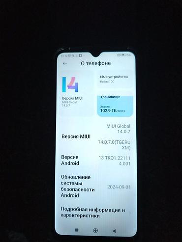 apple watch series 4: Redmi, Redmi 10C, Б/у, 128 ГБ, цвет - Черный, 2 SIM — 2