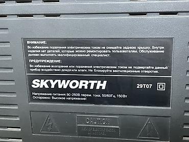 ТВ и видео: Телевизор Skyworth 29T07 *РАБОЧИЙ в отличном состоянии* Самовывоз: г — 2