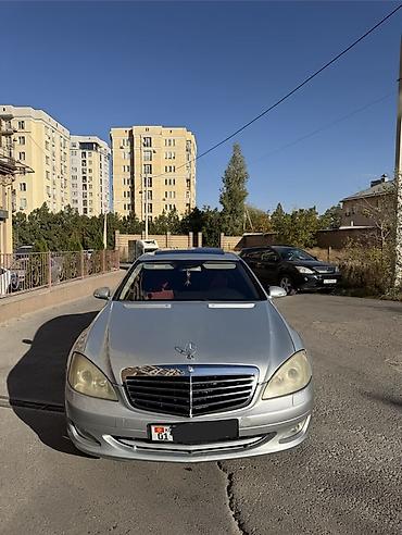 мерседес бенц 240: Mercedes-Benz S-Class: 2005 г., 5 л, Автомат, Бензин, Седан — 6