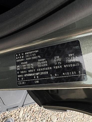 алмашаи: Ssangyong Rexton Khan: 2021 г., 2.2 л, Автомат, Дизель, Внедорожник — 9