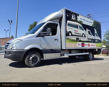 обтекатель: Легкий грузовик, Mercedes-Benz, Стандарт, 3 т, Б/у — 4