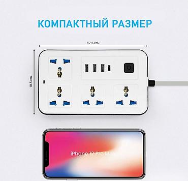 розетка с юсб: Удлинитель-Переноска с 4 розетками, 3 USB Портами и 1 TYPE-C Портом — 4