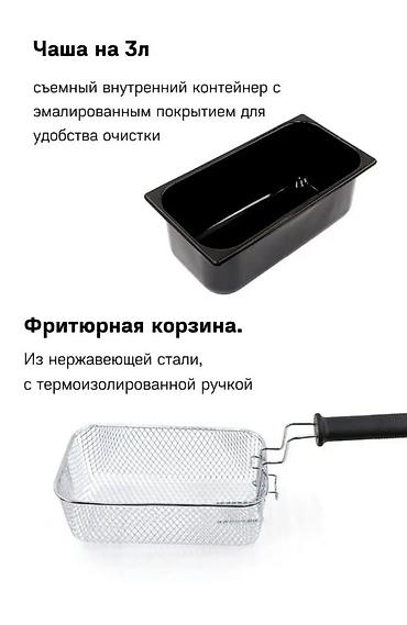 blue lock: Фритюрница Sokany для вашего дома .
Объем 3,5л .
гарантия 6мес — 3
