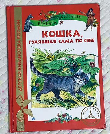 Иностранные языки: КНИГИ,КНИГИ,КНИГИ — 28