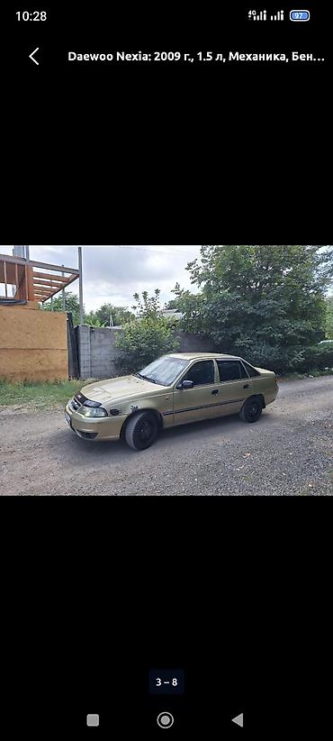колпак на нексия: Daewoo Nexia: 2009 г., 1.5 л, Механика, Бензин, Седан — 6