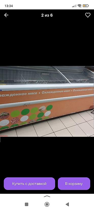 Холодильное оборудование: Холодильная горка/бонета для выкладки мяса и замороженных продуктов — 2