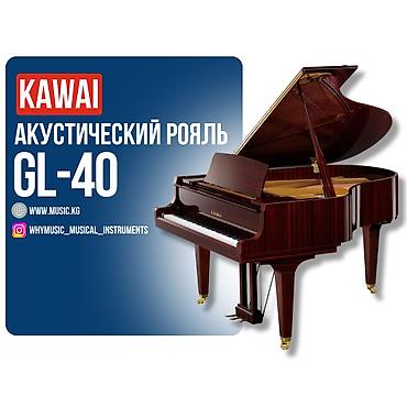 элегия: Акустический рояль KAWAI GL-40 KAWAI GL-40 – это превосходный рояль — 3