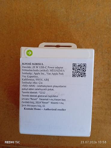 iphone 11 pro max adapter: İphone 17 pro max adapteri satılır ORGİNALDIR qiymət 70m real alıcıya — 2