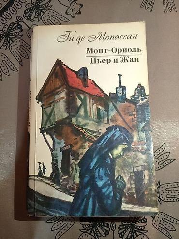 classi: Rus dilində klassik ədəbiyyat kitabları dəsti 1) M.E. Saltıkov-Şedrin — 2