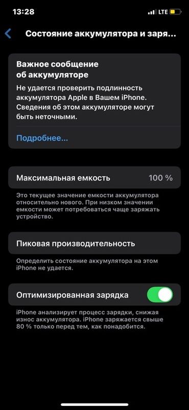Apple iPhone: IPhone Xs, Б/у, 64 ГБ
