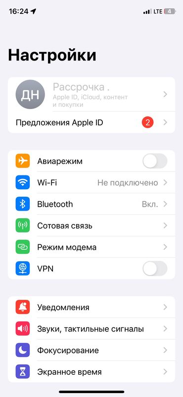 садор титан: IPhone 16 Pro Max, Новый, 128 ГБ, Desert Titanium, 100 %