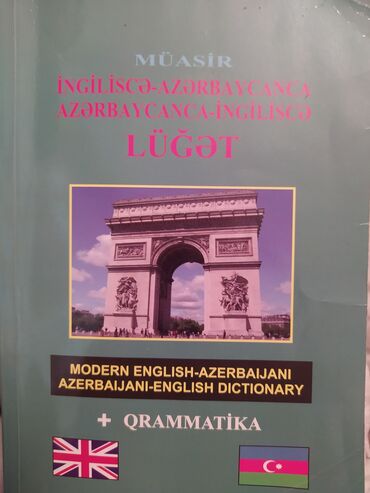 orfoqrafiya lugeti v Azərbaycan | KITABLAR, JURNALLAR, CD, DVD: İngilis dili lüğəti istifadə olunmayıb yenidir