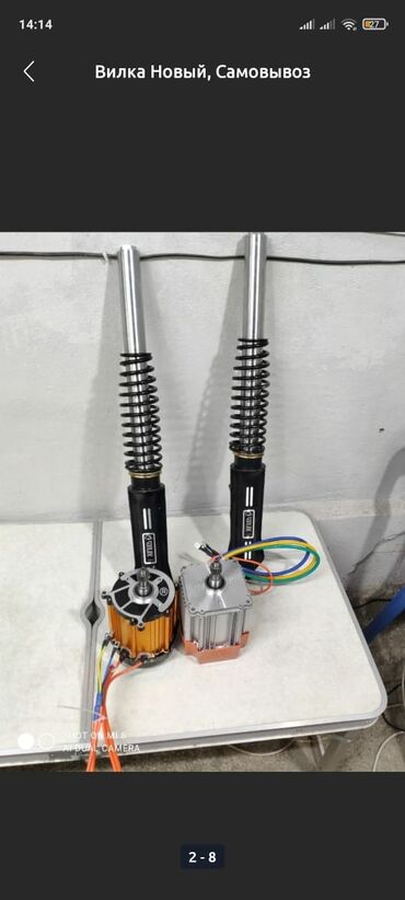 Мотозапчасти и аксессуары: Новый, Самовывоз — 21