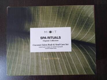 эрсаг массажный крем: Подарочный набор SPA RITUALS (Кокосовый Рай) от MIXIT. Набор