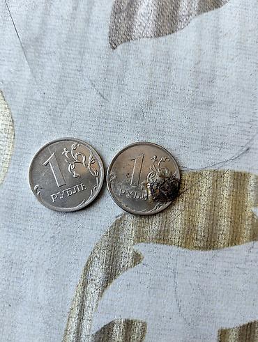 5 rubl: 5 Rubl, 2016 il, Nikel — 3
