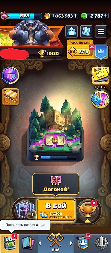 Видео оюндар: Аккаунт Supercell: Brawl Stars + Clash Royale Brawl Stars: - Кубки — 4