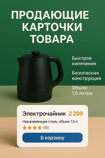 аренда в торговом центре: Графический дизайнер. 1000 мелочей (Карпинка)