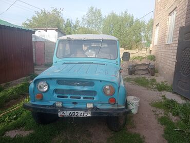 УАЗ: УАЗ 469: 1994 г., 2.1 л, Механика, Бензин, Внедорожник