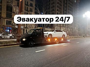 эвокуатор: С лебедкой, С манипулятором, Со сдвижной платформой — 1