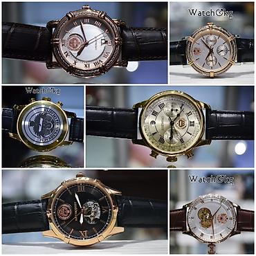 Классические часы: Листай Огромный выбор Часов Мировых Брендов! Только Оригинальные — 8