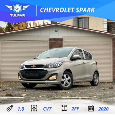 хетчбек: Chevrolet Spark: 2020 г., 1 л, Вариатор, Бензин, Хетчбек