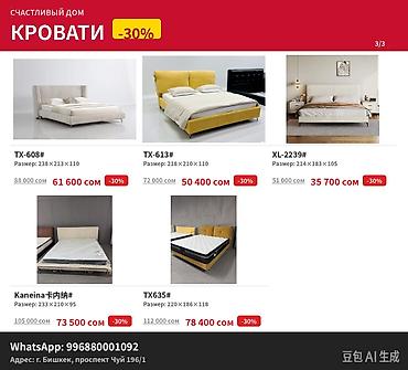 сервант каракол: Шкафы – выставочные образцы со скидкой -30% Модель 6609# - Размер — 9