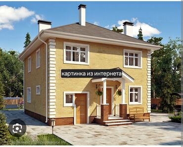 элитные дома в бишкеке: Сдается двухэтажное нежилое помещение с площадью 144 кв метров. Адрес