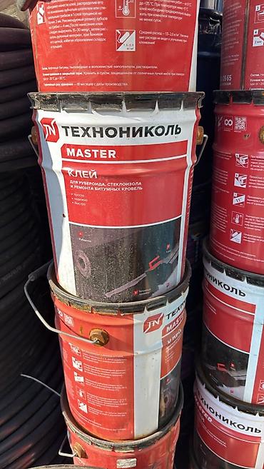 Клей Технониколь MASTER для рубероида, стеклоизола и ремонта битумных