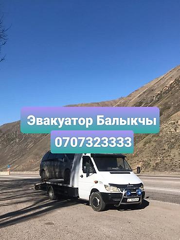 С лебедкой, С прямой платформой, С ломаной платформой