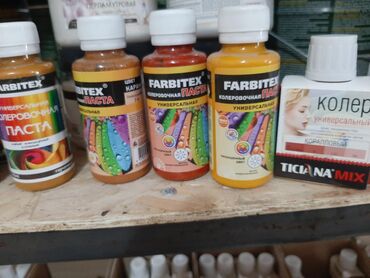 Водоэмульсионная краска: Водоэмульсионная краска европейского качества.производства abc farben — 10