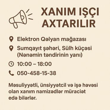 Отели, кафе, рестораны: Elektron Qəlyan mağazası üçün məsuliyyətli, ünsiyyətcil və işə həvəsi