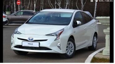 грузак 100: Toyota Prius: 2017 г., 1.8 л, Вариатор, Газ, Седан