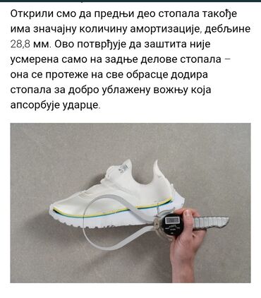 Patike: Patike, Under Armour, veličina - 43 — 6