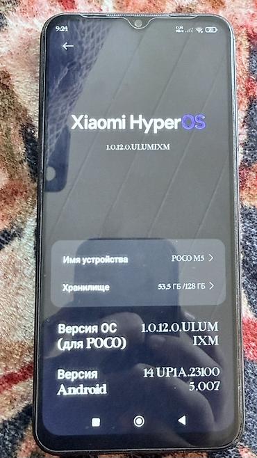 POCO M5, 128 ГБ Характеристики и особенности: - Экран с каплевидным