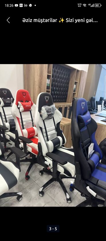 Ofis və oyun kresloları: Yeni, Təkərli, Qolları tənzimlənir, Dəri — 10