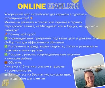 работа вентиляция: Языковые курсы Английский, Немецкий Для взрослых