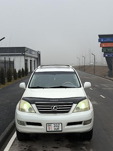 Lexus: Lexus GX: 2005 г., 4.7 л, Автомат, Газ, Внедорожник — 3