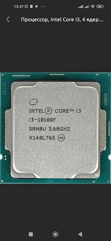 Видеокарты: Видеокарта, Б/у, Для ПК — 10