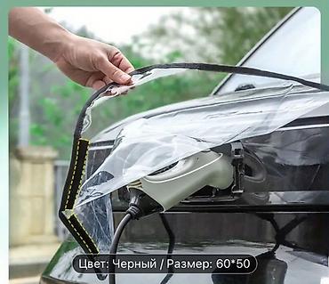 50: Защитный чехол для порта зарядки электромобиля🖐️ - Назначение: защита — 2