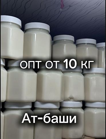Мёд: Мёд белый ат баши at lalafo.kg — 4 Мёд: Мёд белый ат баши — 4
