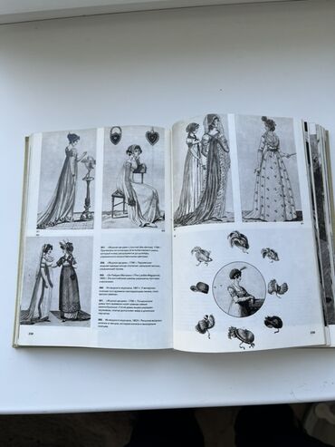 Другие книги и журналы: Иллюстрированная энциклопедия моды Авторы: Людмила Кибалова, Ольга — 10