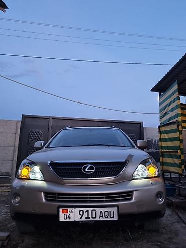 Lexus: Lexus RX: 2006 г., 3.3 л, Автомат, Гибрид, Кроссовер — 12