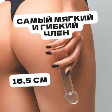 женский мастурбатор: Гелевый мягкий прозрачный фаллоимитатор Jelly Dildo S - 15,5 см
