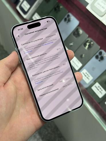 not 15: IPhone 15, Б/у, 128 ГБ, Голубой, Защитное стекло, Чехол, Кабель, В рассрочку, 91 % — 6