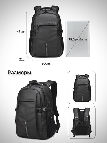 Рюкзаки: Рюкзак, Материал: Полиэстер, Унисекс, Новый — 7